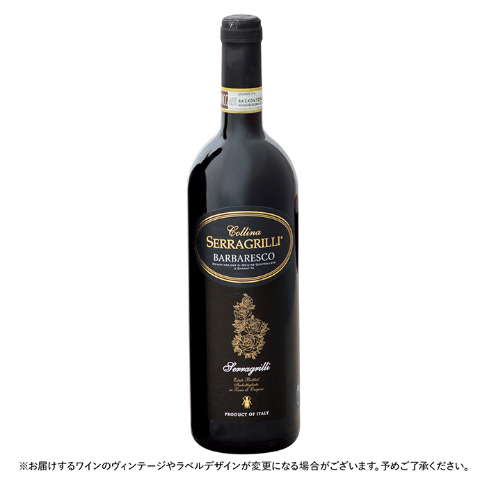 バルバレスコ バルバレスコ