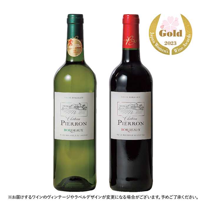 シャトーカルボーニュ　ルージュ　ブラン　2016 ワイン　セット シャトー・カルボニュー ルージュ 2016/<BR>CHATEAU CARBONNIEUX ROUGE