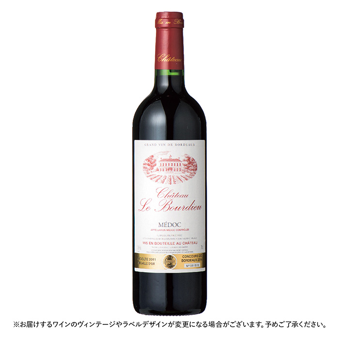 シャトー・ル・ブルデュー シャトー・ル・ブルデュー