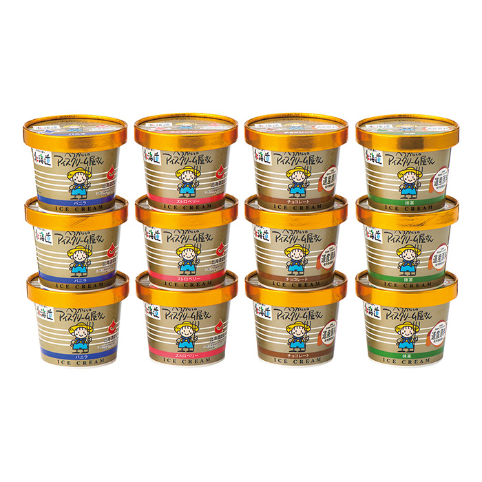 どさんこグルメ便　〈べつかい乳業興社〉べつかいのアイスクリーム屋さん