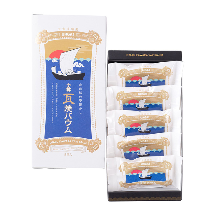小樽瓦焼バウム