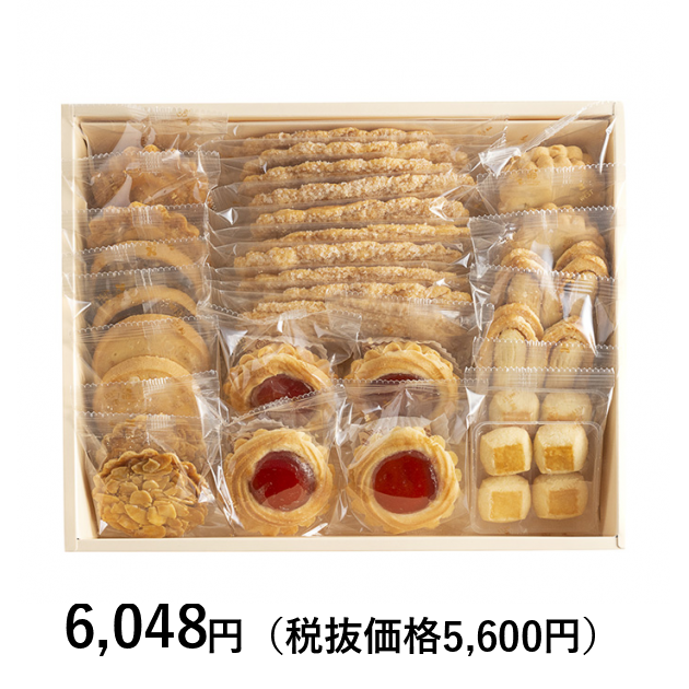 銀座ウエスト] ドライケーキ詰合せ｜カタログギフトのリンベル[公式]