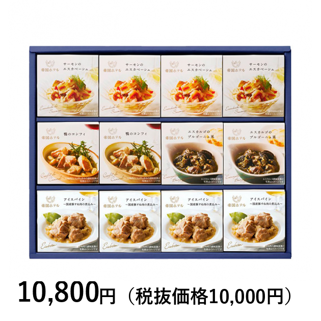 帝国ホテル] オードブル缶詰セット4種12缶｜カタログギフトの