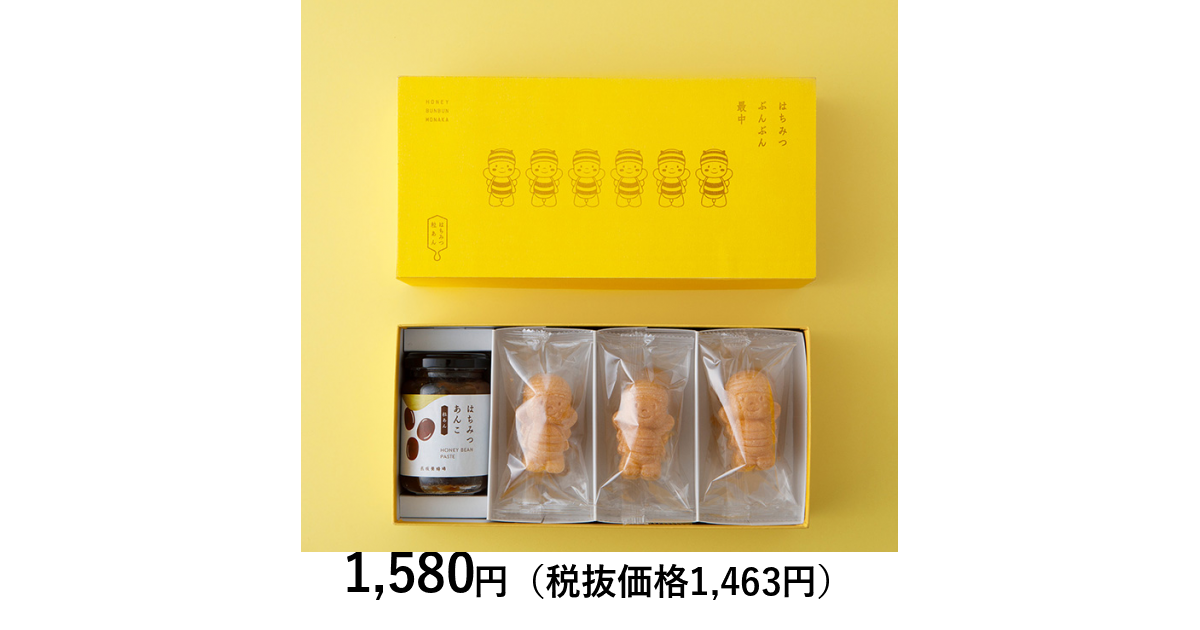 長坂養蜂場] はちみつぶんぶん最中｜カタログギフトのリンベル[公式]