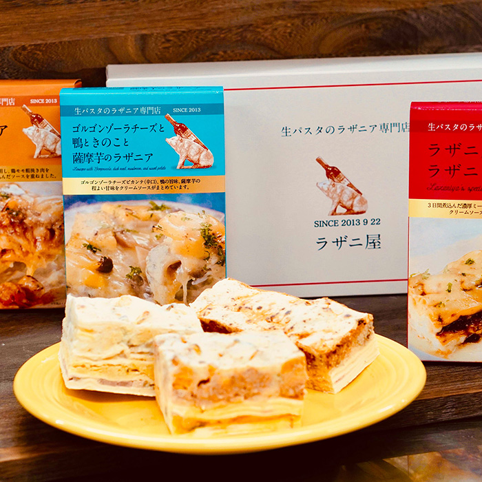 ラザニ屋Ｌａｂｏ　ラザニア３種６食セット【送料込み】