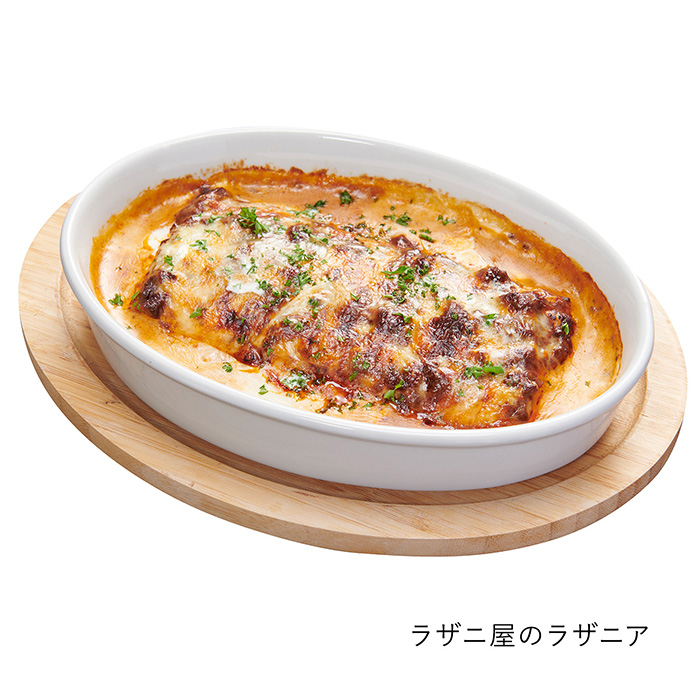 ラザニ屋Ｌａｂｏ　ラザニア３種６食セット【送料込み】