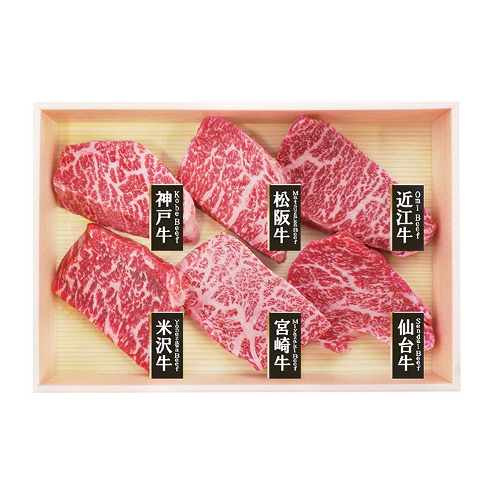 ６大ブランド和牛食べ比べミニステーキ