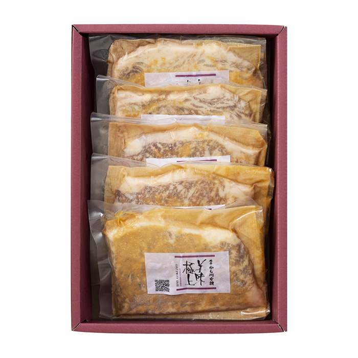 料亭かも川本館　越後牛サーロインの越後味噌漬５枚
