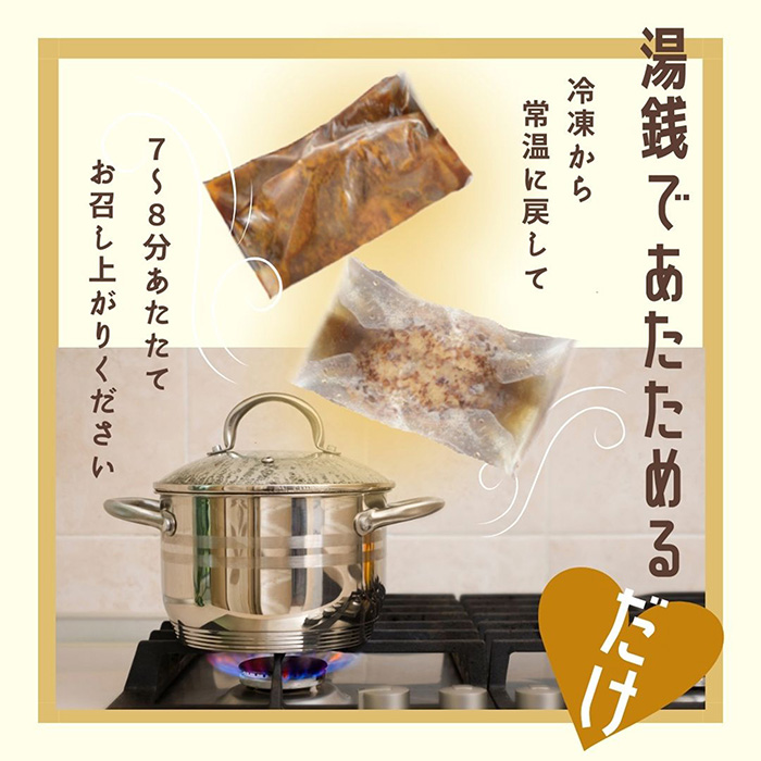 料亭かも川本館　料亭ハンバーグステーキセット