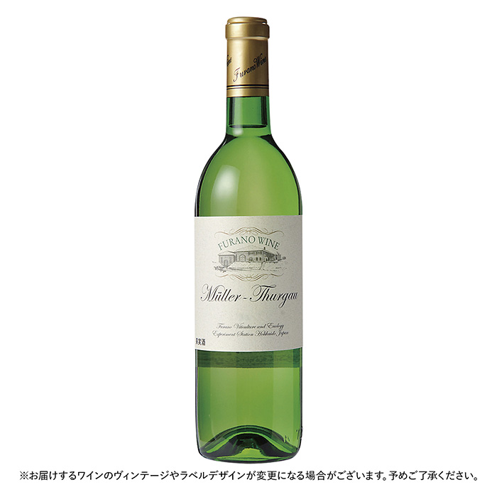 〈ふらのワイン〉ミュラートゥルガウ 〈ふらのワイン〉ミュラートゥルガウ