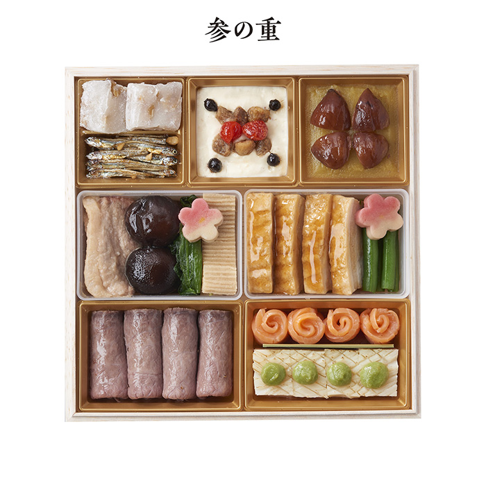 　特製　サライのおせち　三段重