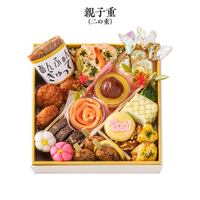 　あんふぁん・ぎゅって　親子おせち　二段重