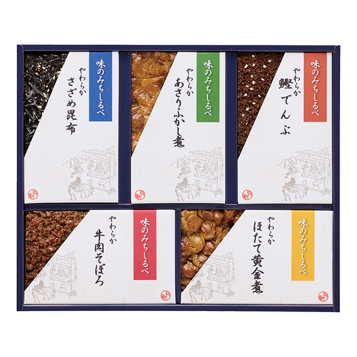 やわらか煮５種詰合せ