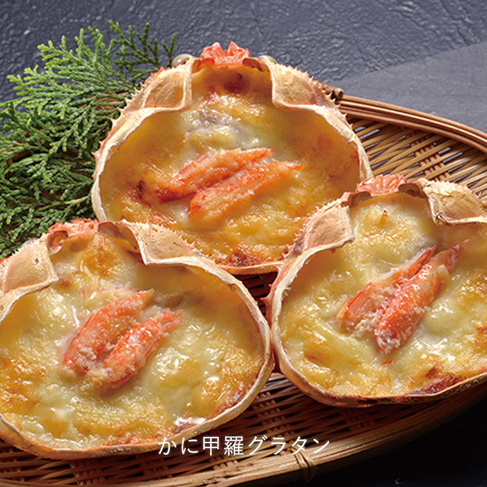 かに甲羅惣菜詰合せ