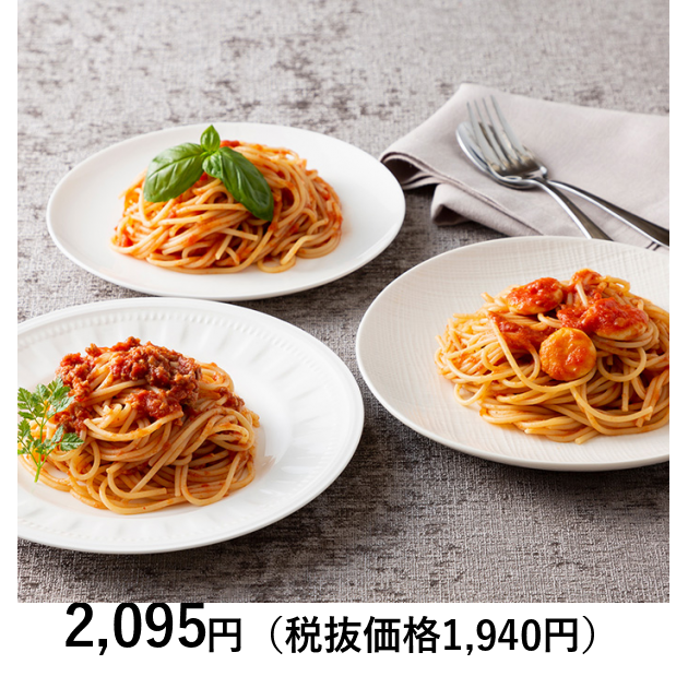 小さなパスタ屋マカロニ] パスタソース3種6食セット｜カタログギフト