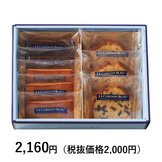 ル・コルドン・ブルー] 焼菓子8個詰合せ｜カタログギフトの