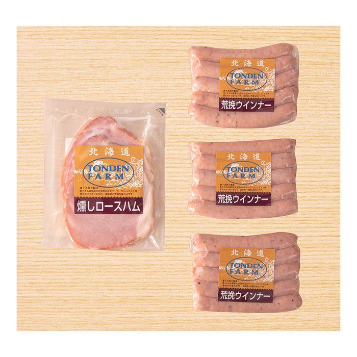 燻しロースハムとウインナー