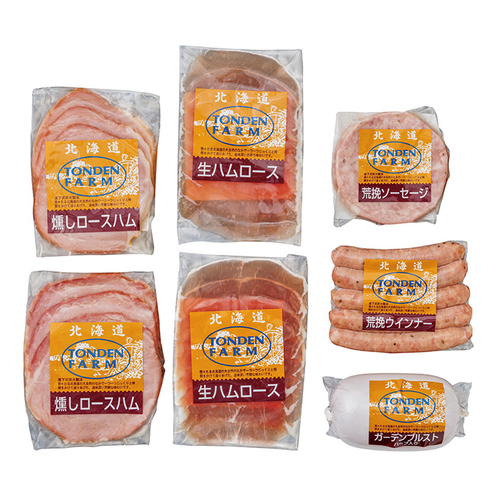 ハム・ソーセージセット