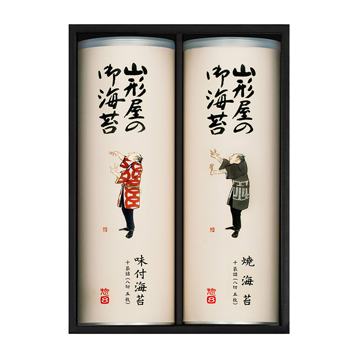 焼海苔・味付海苔詰合せ