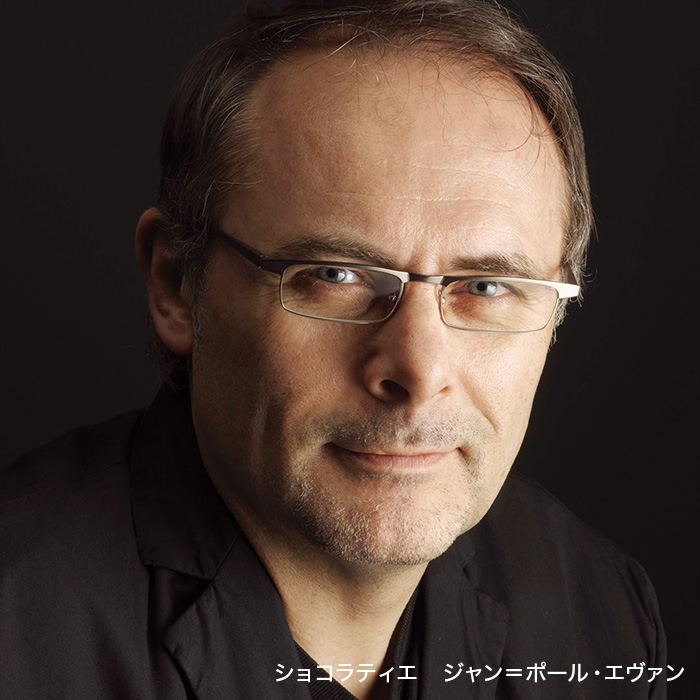 ジャン＝ポール・エヴァン　ボワットゥ　メタル　アムール　ドンファンス