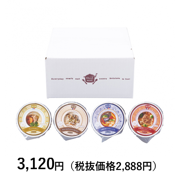 チャントミール] クラフトスープ4種セット｜カタログギフトの