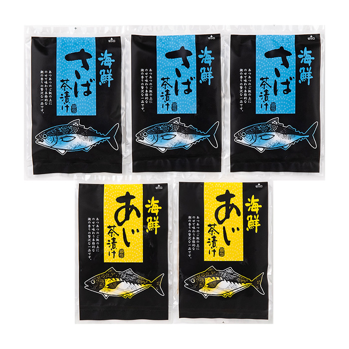 ウエダ　海鮮茶漬けセット