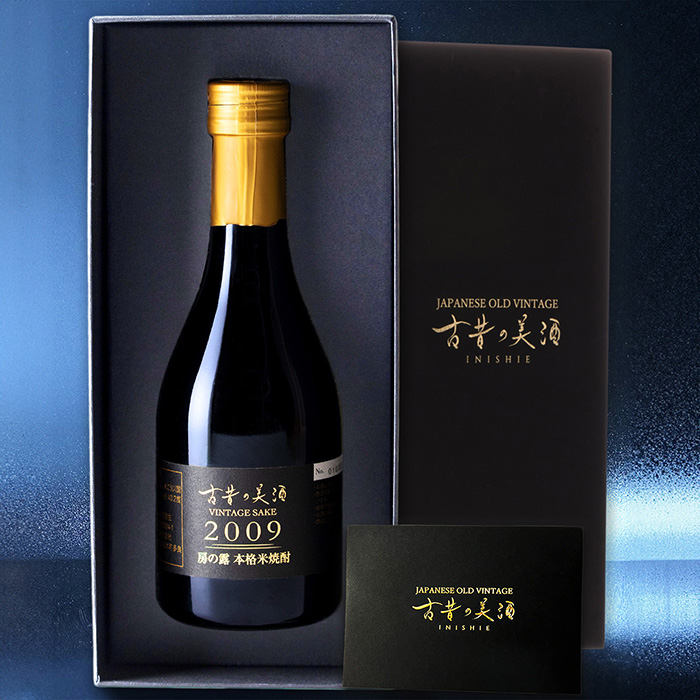 古昔の美酒「2009房の露」 古昔の美酒「2009房の露」