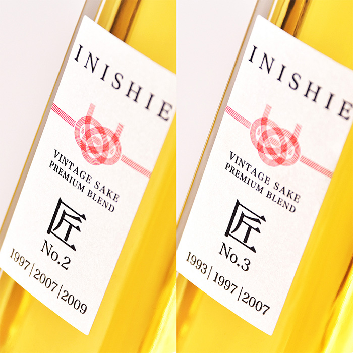匠創生　古昔の美酒「ＩＮＩＳＨＩＥ匠」２本セット