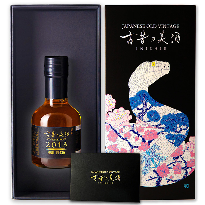 匠創生　古昔の美酒　巳年「２０１３玉川」