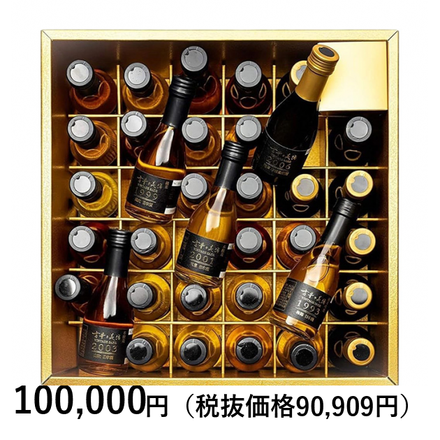 匠創生] 古昔の美酒「時」｜カタログギフトのリンベル[公式]