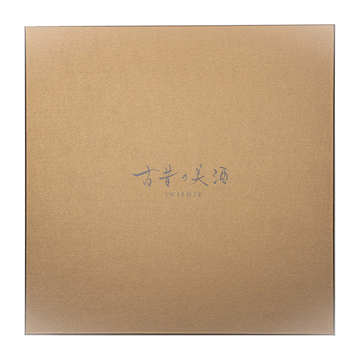 匠創生 古昔の美酒「時」
