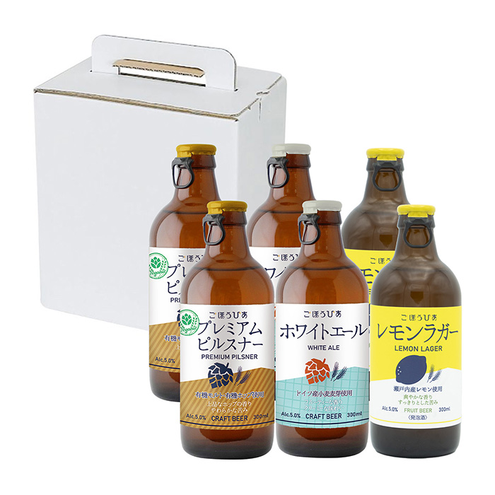 ヒビタス　ごほうびあ３種飲み比べセット（送料込）
