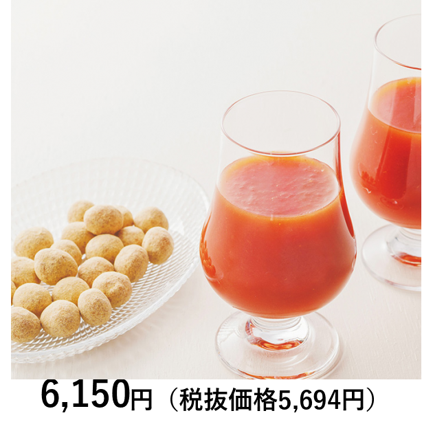 どさんこグルメ便] 〈あぐりこ園〉びばいきなこ豆と樹上完熟トマト