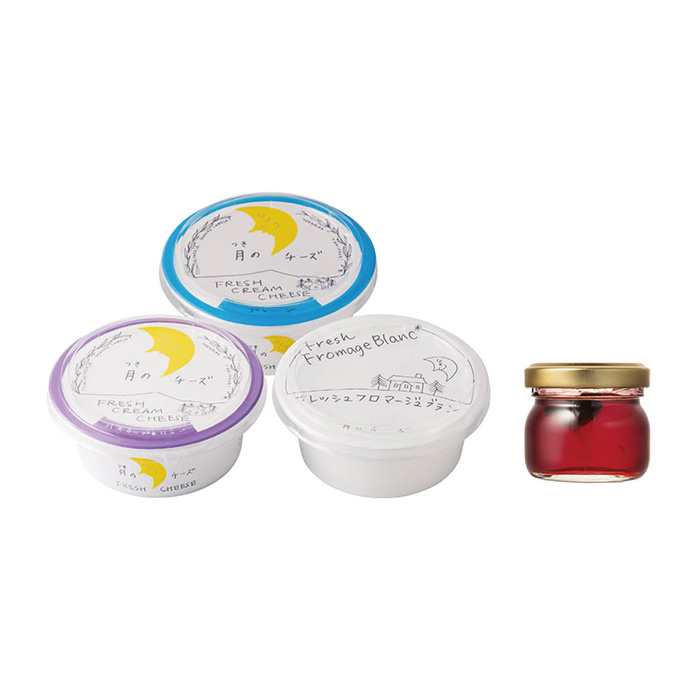 どさんこグルメ便] 〈月のチーズ〉クリームチーズハスカップ＆ハニー