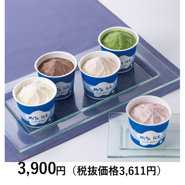 どさんこグルメ便] 〈三田牧場〉ミタアイス幸せギフトセット｜カタログ