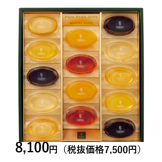 2つ千疋屋  ピュアフルーツゼリー  ピュアフルーツジェリー  14個 日本橋 千疋屋総本店] ピュアフルーツジェリー14個入