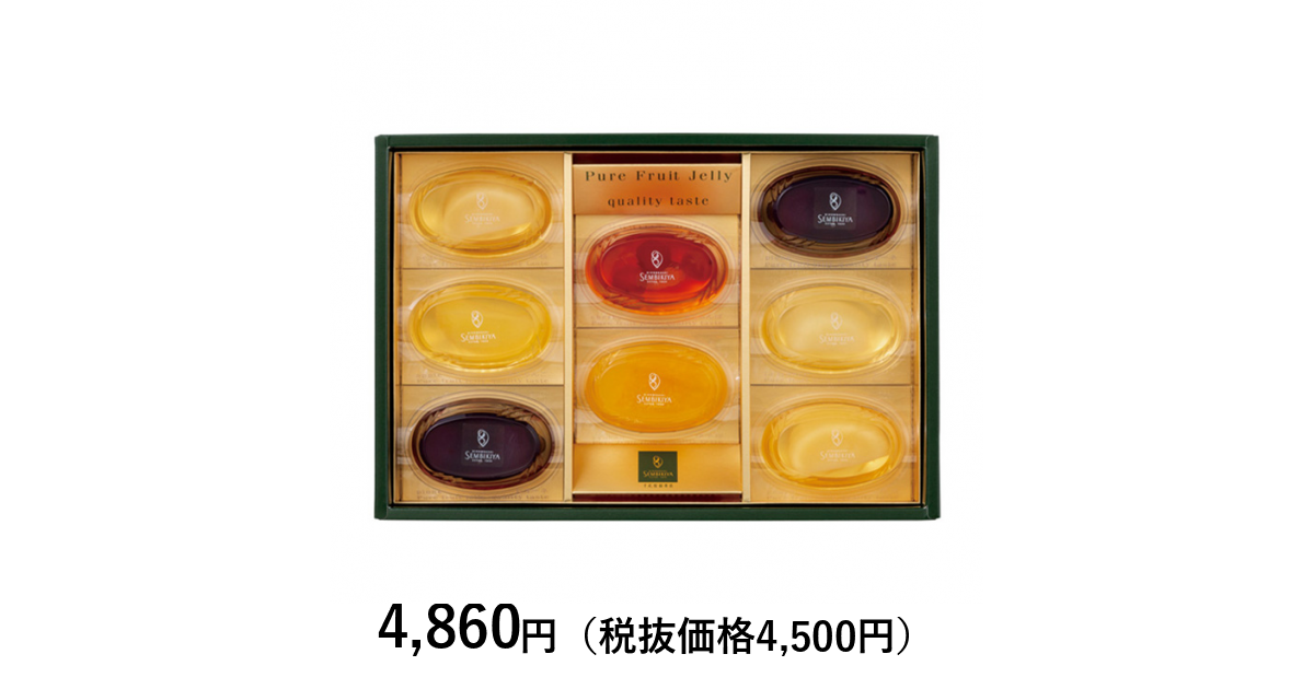 【新品未使用未開封】千疋屋 ピュアフルーツジェリー12個　PFJ-12 日本橋 千疋屋総本店] ピュアフルーツジェリー8個入｜カタログギフト