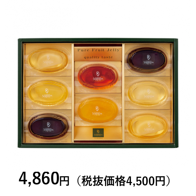 日本橋 千疋屋総本店] ピュアフルーツジェリー8個入｜カタログギフト