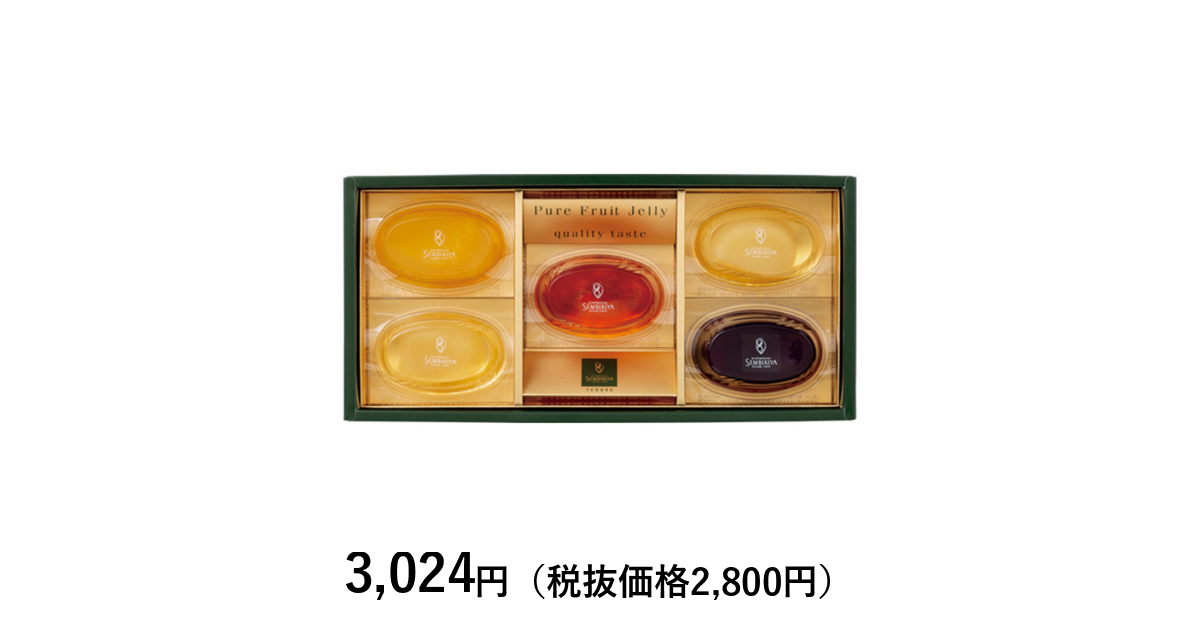 日本橋 千疋屋総本店] ピュアフルーツジェリー5個入｜カタログギフト