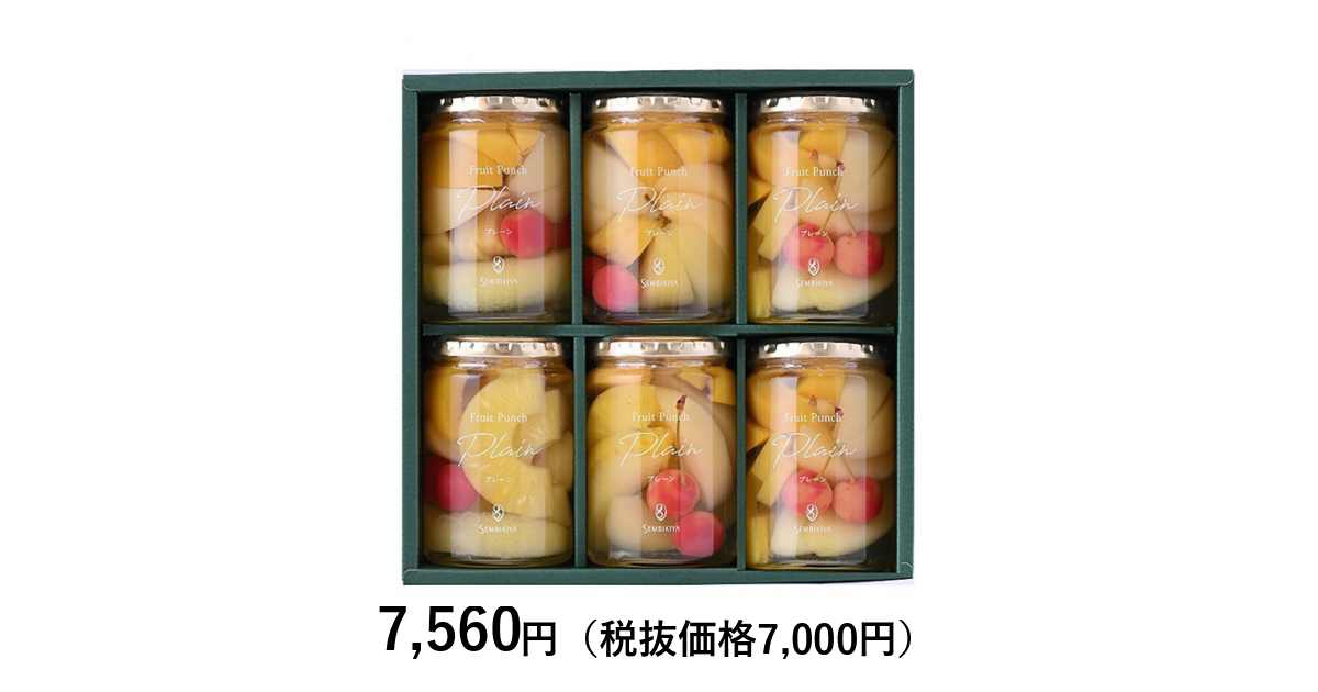 日本橋 千疋屋総本店] フルーツポンチ｜カタログギフトのリンベル[公式]