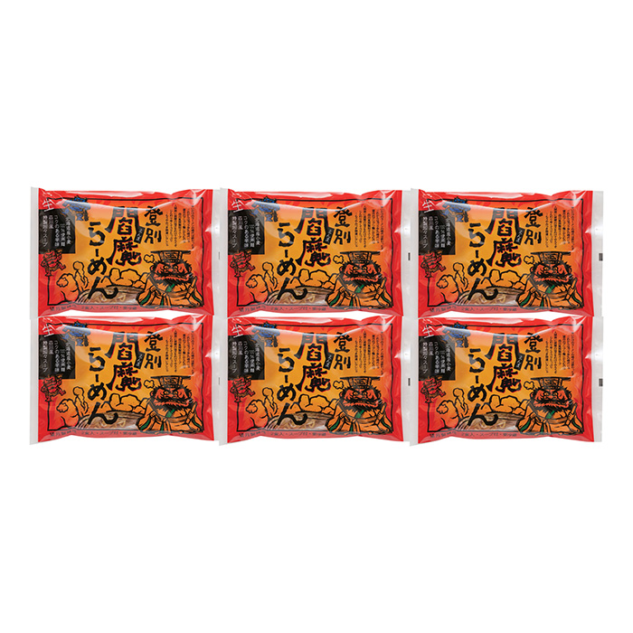 望月製麺所　〈北海道からの福音〉【北海道登別市】登別閻魔らーめん　１２食セット