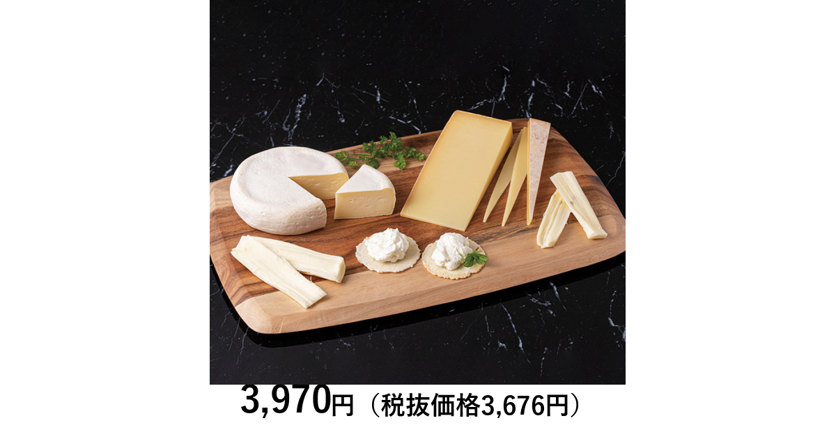 どさんこグルメ便] 〈チーズ工房NEEDS〉チーズ5種セット