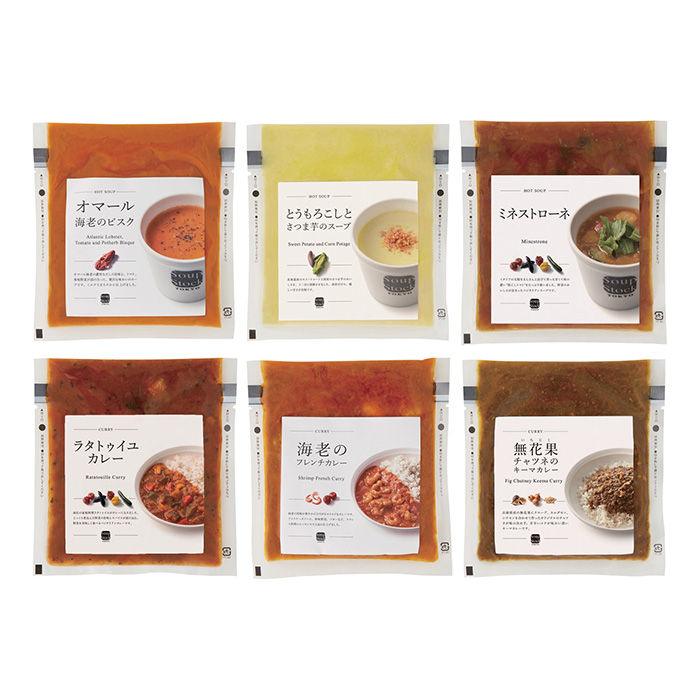 スープ3種とカレー3種の詰合せ スープ3種とカレー3種の詰合せ