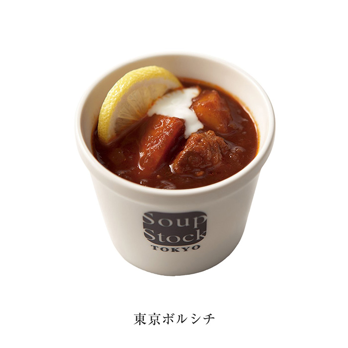 スープストックトーキョー　スープ８種１８個詰合せ