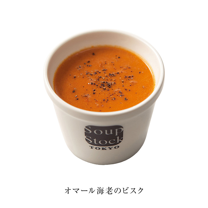 スープストックトーキョー　スープ８種２２個詰合せ