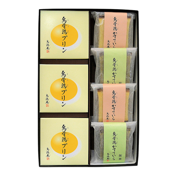 烏骨鶏かすていら&プリン詰合せ 烏骨鶏かすていら&プリン詰合せ