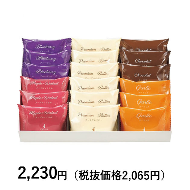 【数量限定】ハペラペ　約6g（各3g）セット　ペルーシャーマン手作りのクリペ付き 4863-527_og_2.png