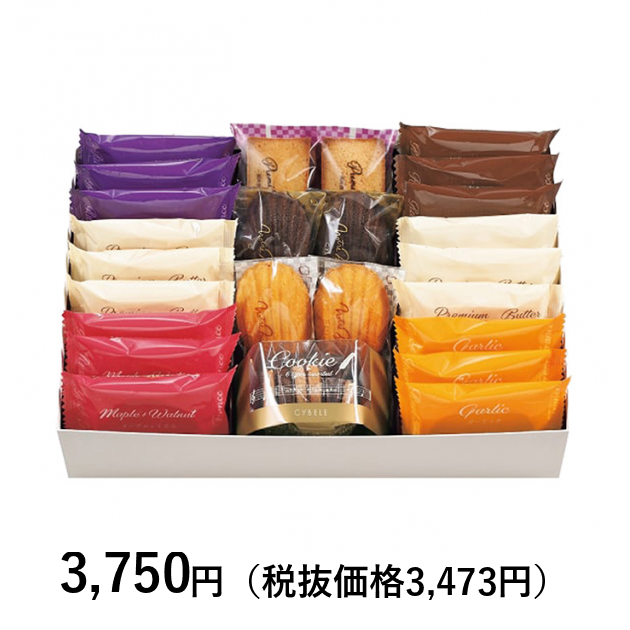 シベール] ラスクと焼菓子のセットL｜カタログギフトのリンベル[公式]