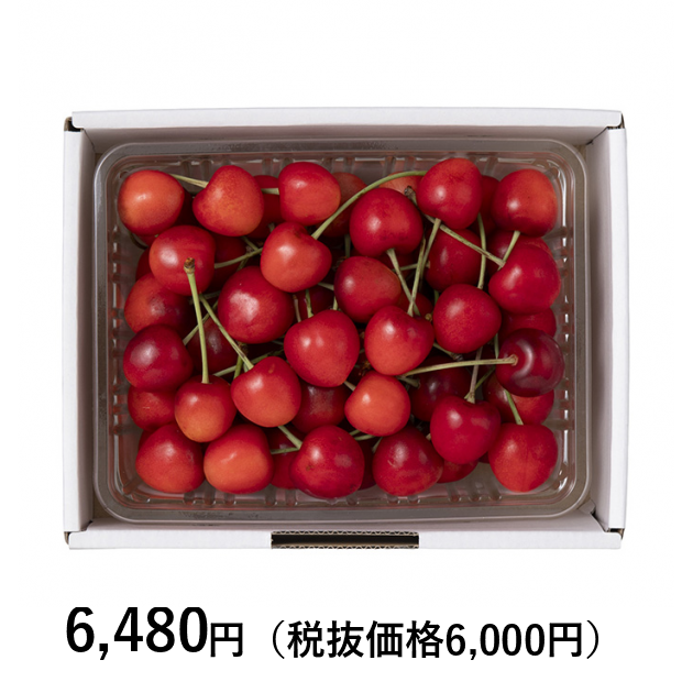 コロポックルの里から] 北海道産さくらんぼ 水門400g（お届けは6