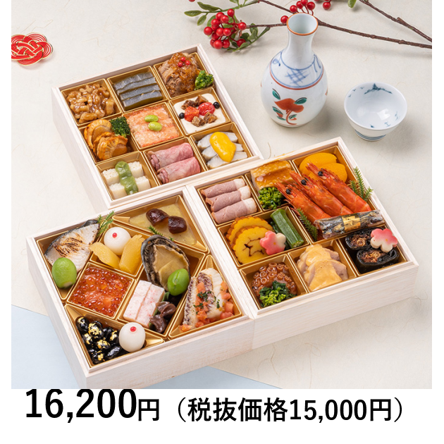 日本の極み] 【千里山荘】特選おせち 三段重｜カタログギフトの